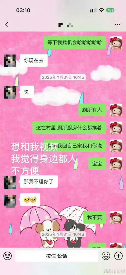 鹿晗疑似出轨我的妈呀这真的假的？司晓迪又出来大搅娱乐圈了
