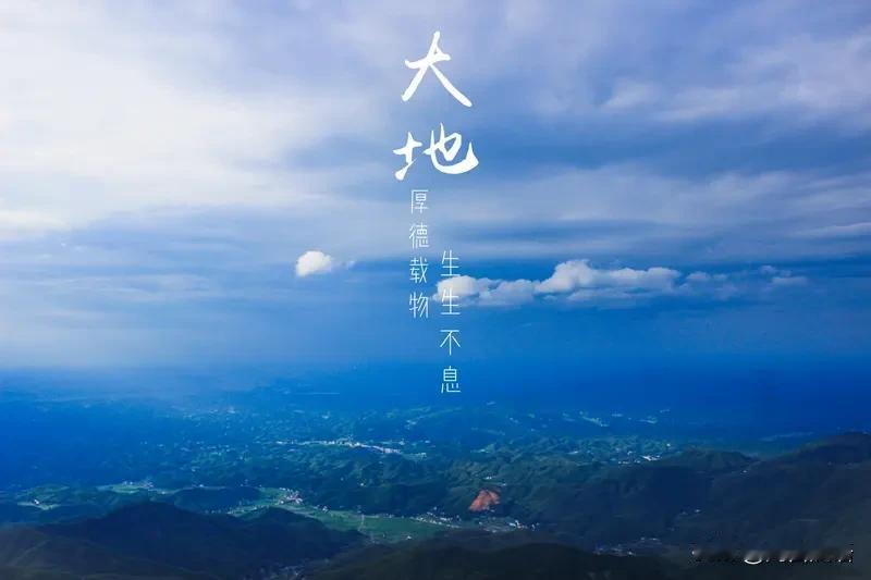 人生修行12字真言：知因果明善恶念人恩修己心知因果：看清念行如何牵引命