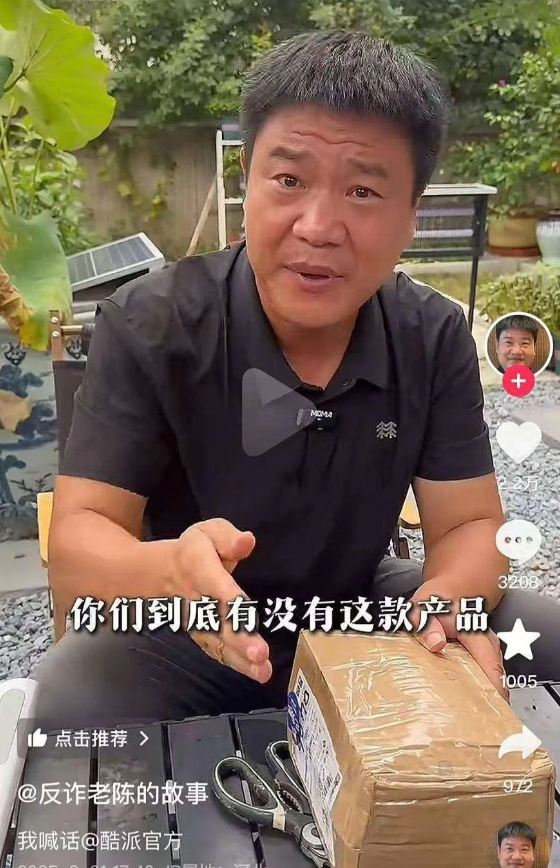 嘎子哥谢孟伟是真飘，好了伤疤忘了疼！嘎子卖酷派手机被“反诈老陈”质疑打假，酷