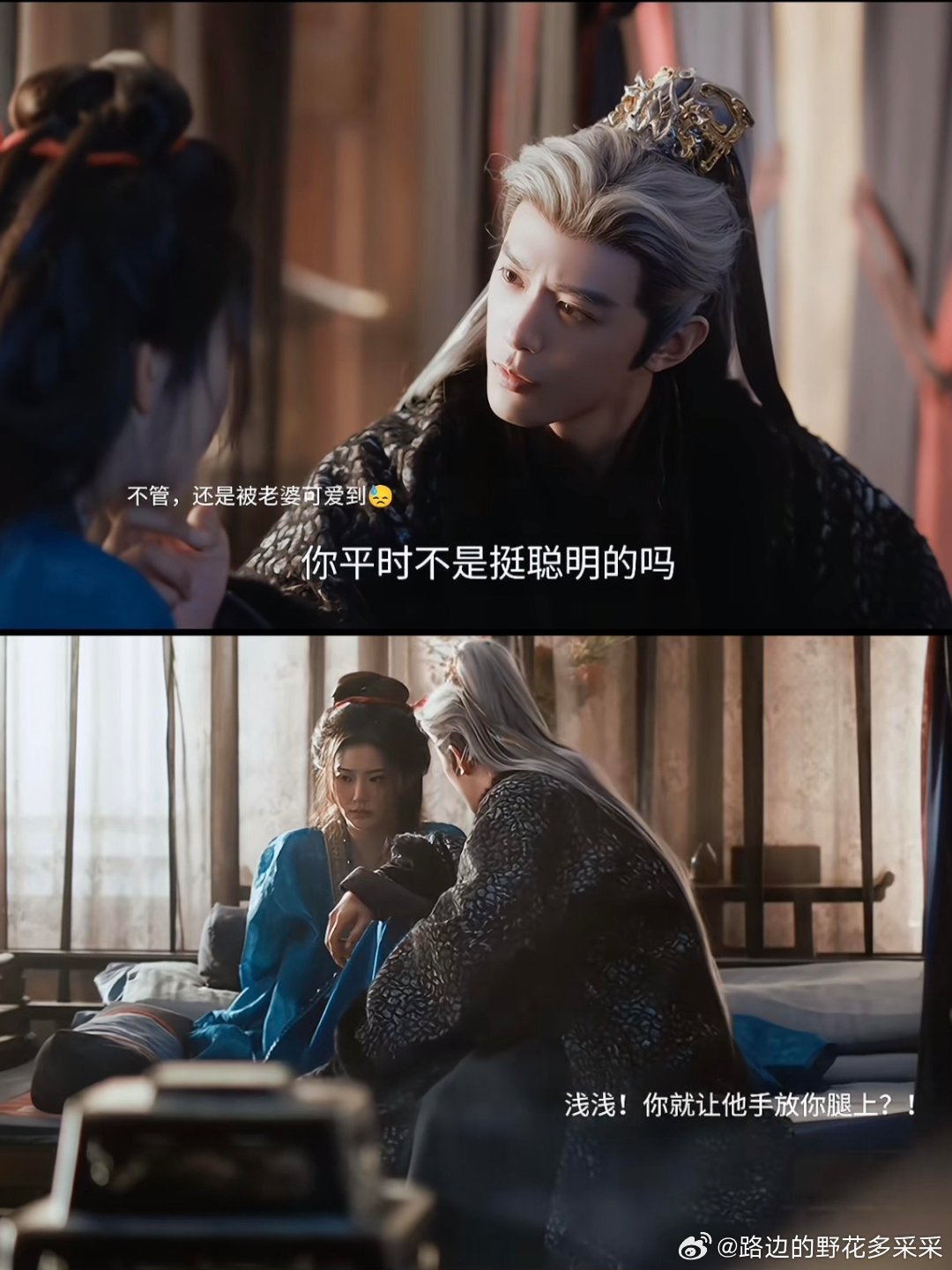 一聊到八卦俩人就如同做了夫妻一般一个不疯了，一个也不跑了，浅浅不知道的时候他还要