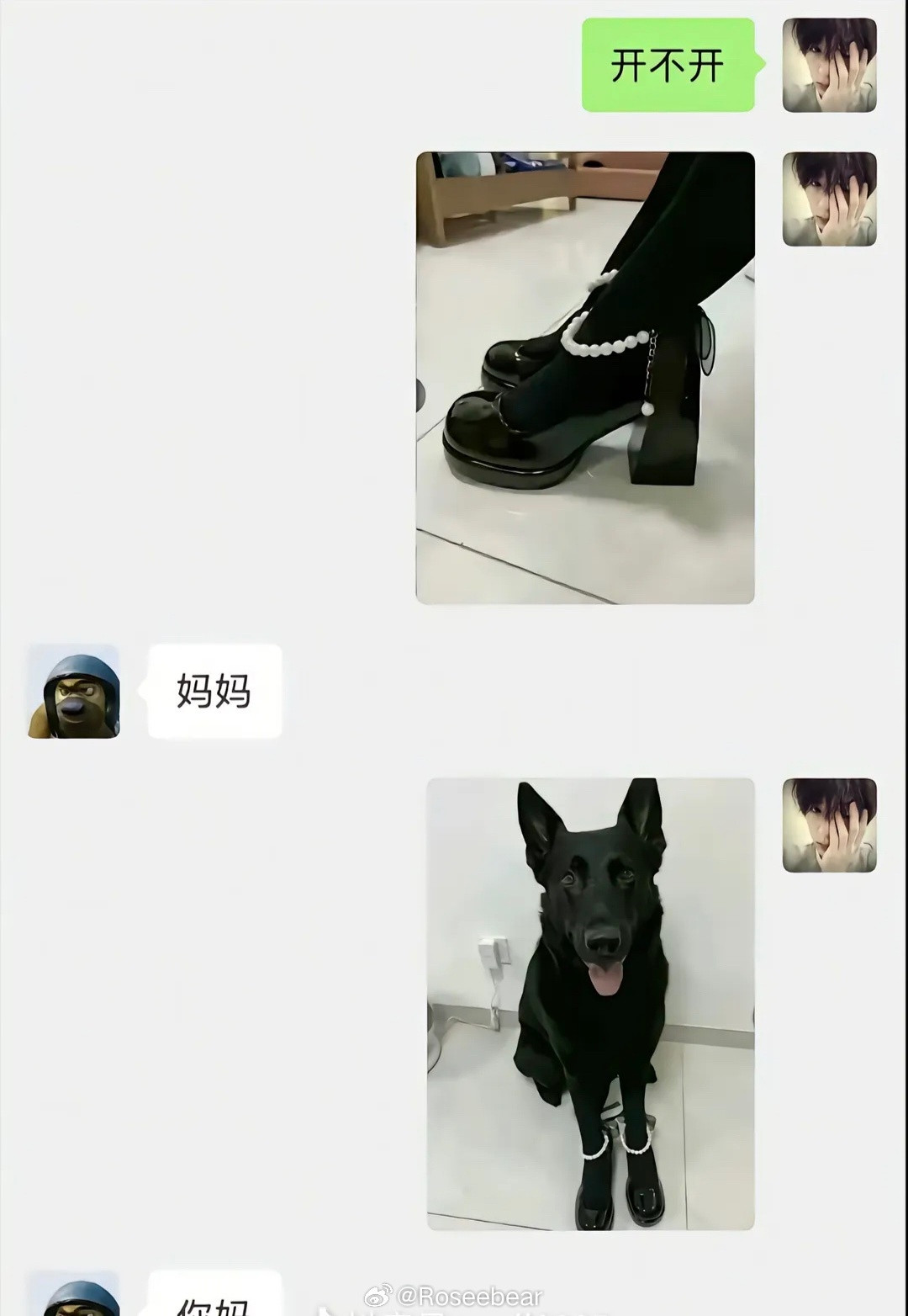 这种截图截一半的最狠了