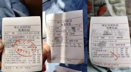 傻眼了！河北一男子因“房事时间较短”去民营医院看男科，本想花点钱解决难言之隐