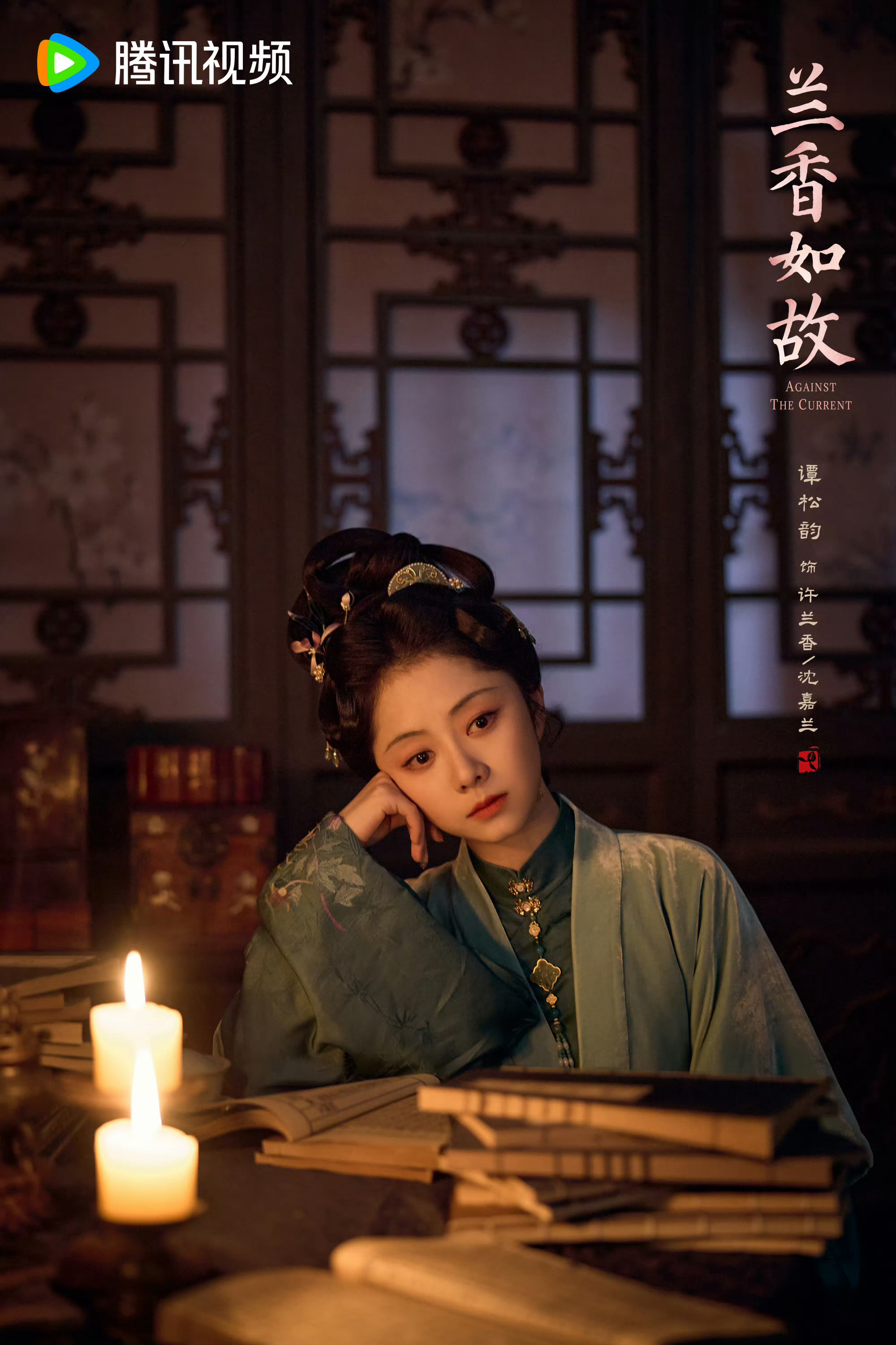 谭松韵雪地冻伤妆热点现场谭松韵谭松韵一番女主剧《兰香如故》太惊艳了！本以