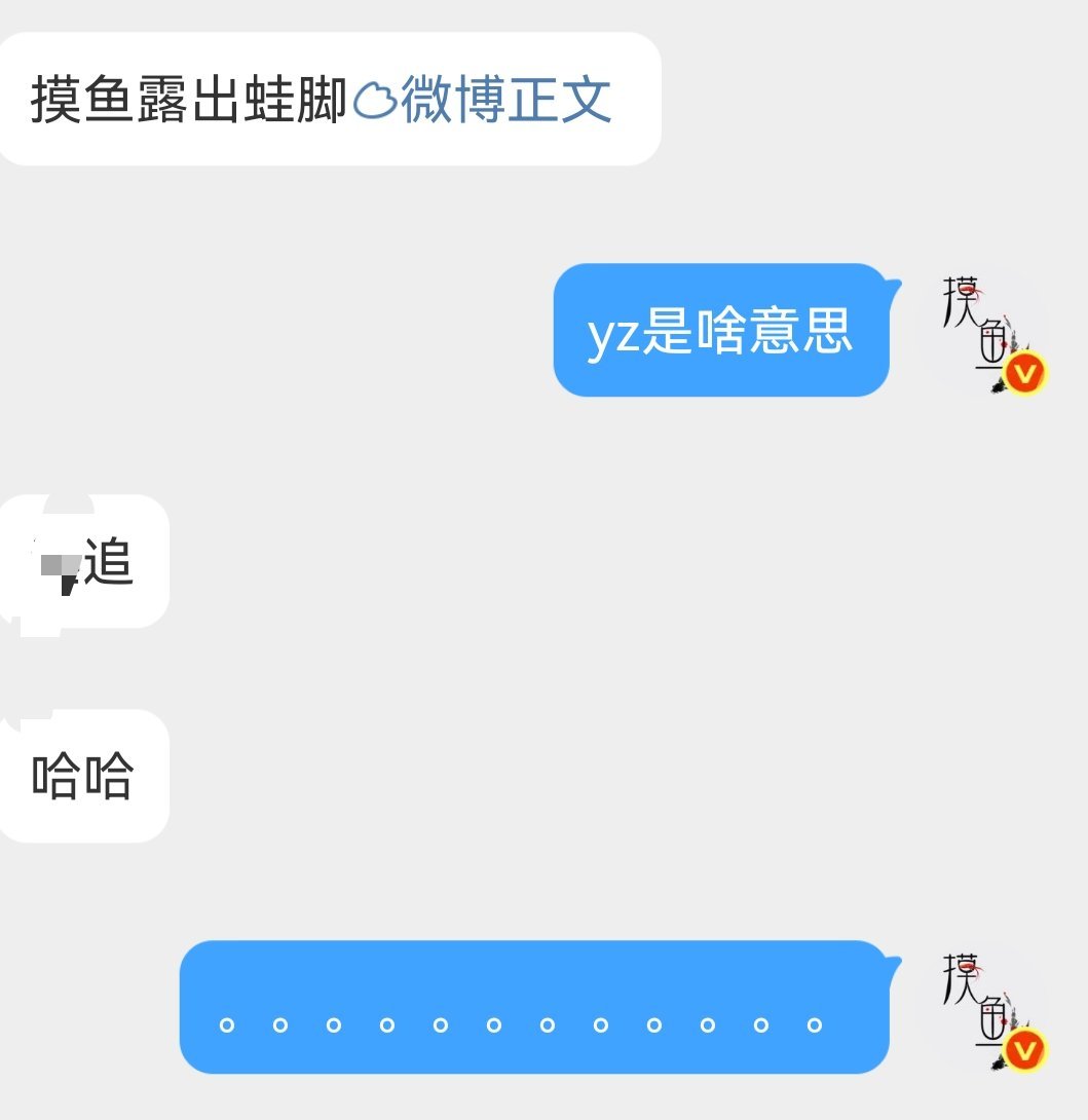 侮辱人是真有一套我看到yz只会想到于正（bushi）