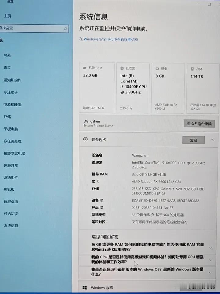 我办公就用Windows10！Win11和Win10哪个更好用，这得看个人需
