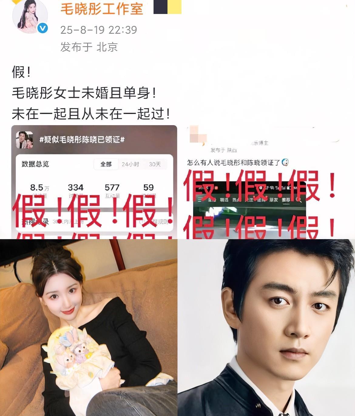 果然被网友猜中了。陈晓，不会那么快开始新恋情。毛晓彤，也没有那么糊涂。原来这