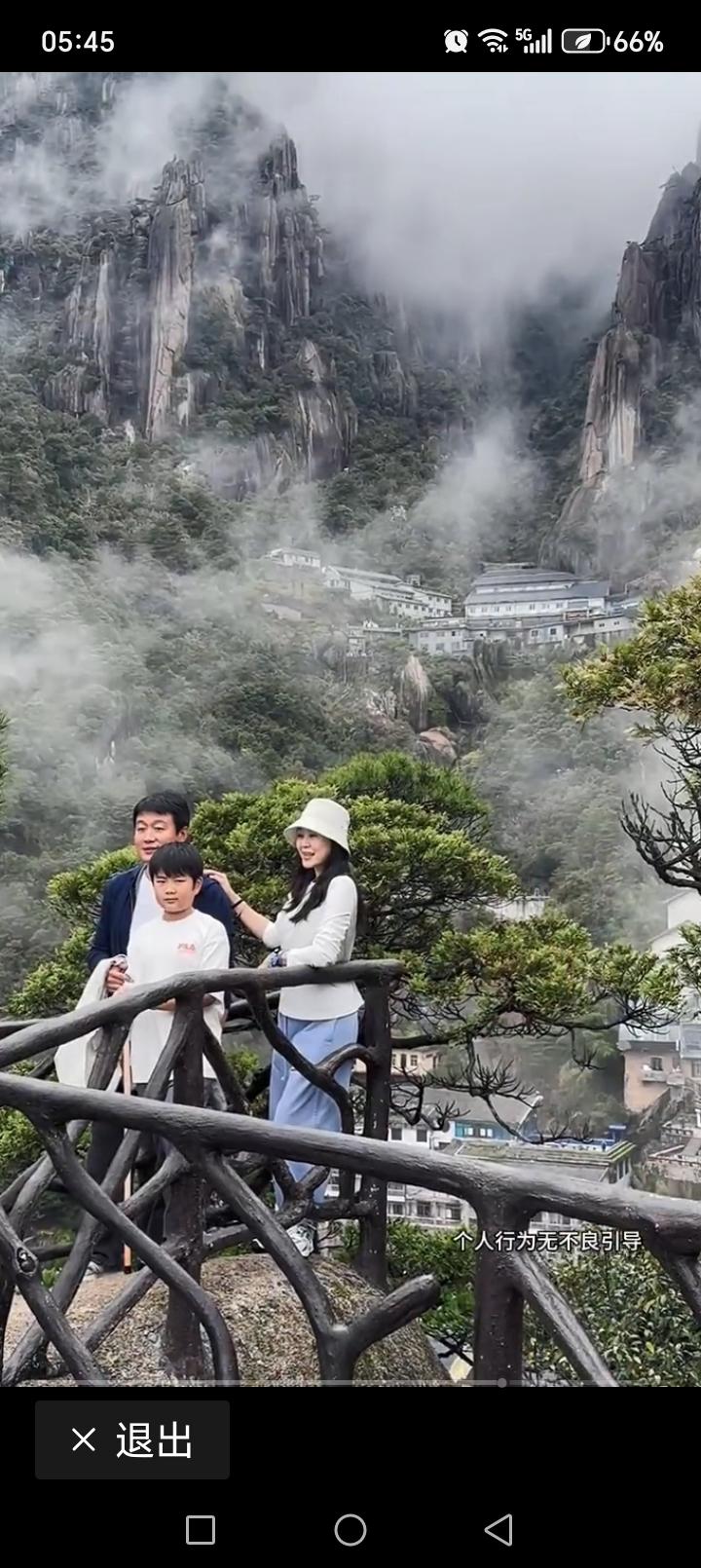 佟大为带妻儿游三清山被偶遇！无助理保镖超低调，9岁儿子神似老爸清明小长假期