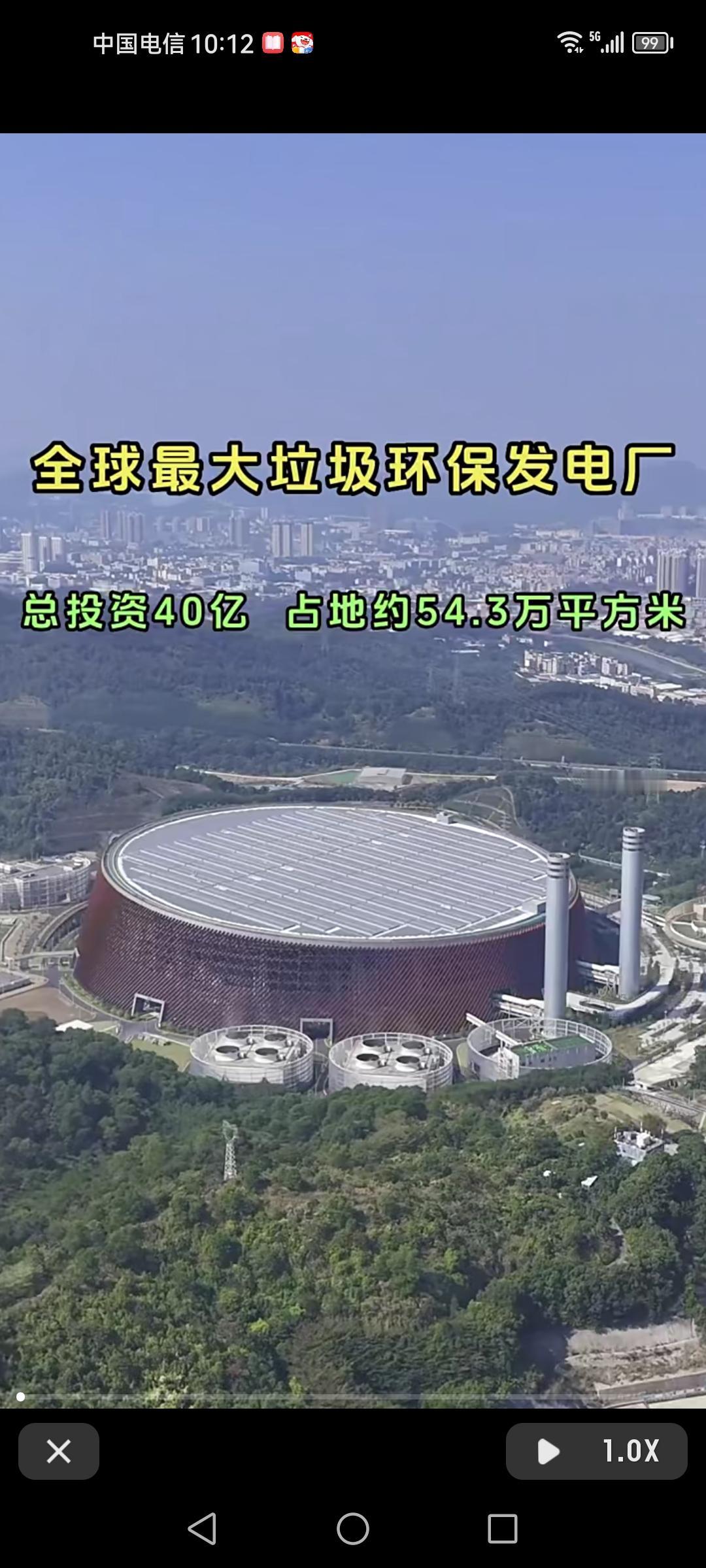 深圳龙岗能源生态园太牛了，它可是全球最大的垃圾环保处理发电厂，占地约54.3万平