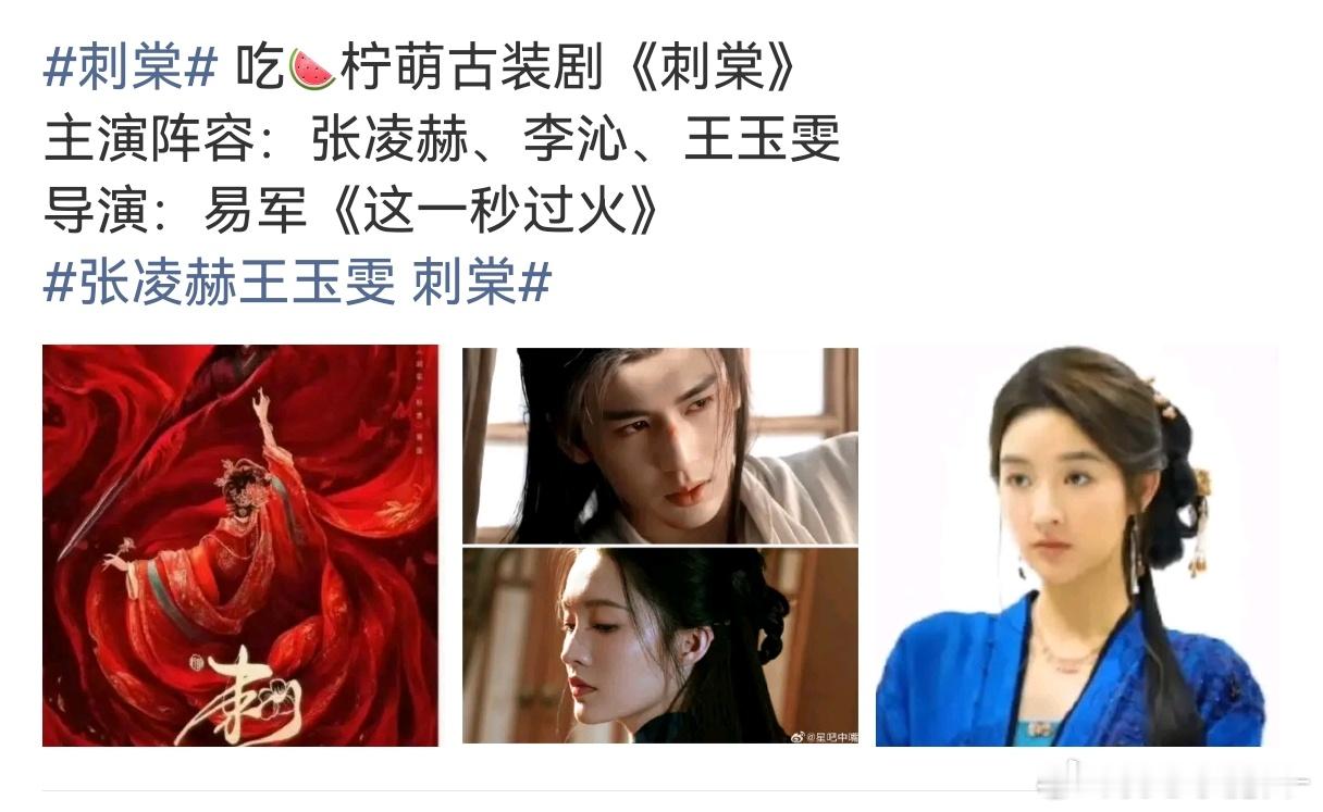 ong张凌赫现在可以压番李沁了？