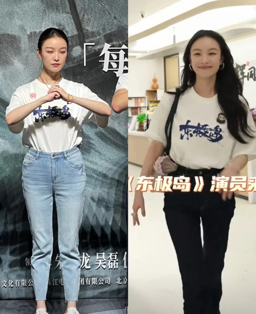 这种上肥下窄的萝卜裤真的不好看啊倪妮身材那么好穿这种款式的牛仔裤也是一言难尽