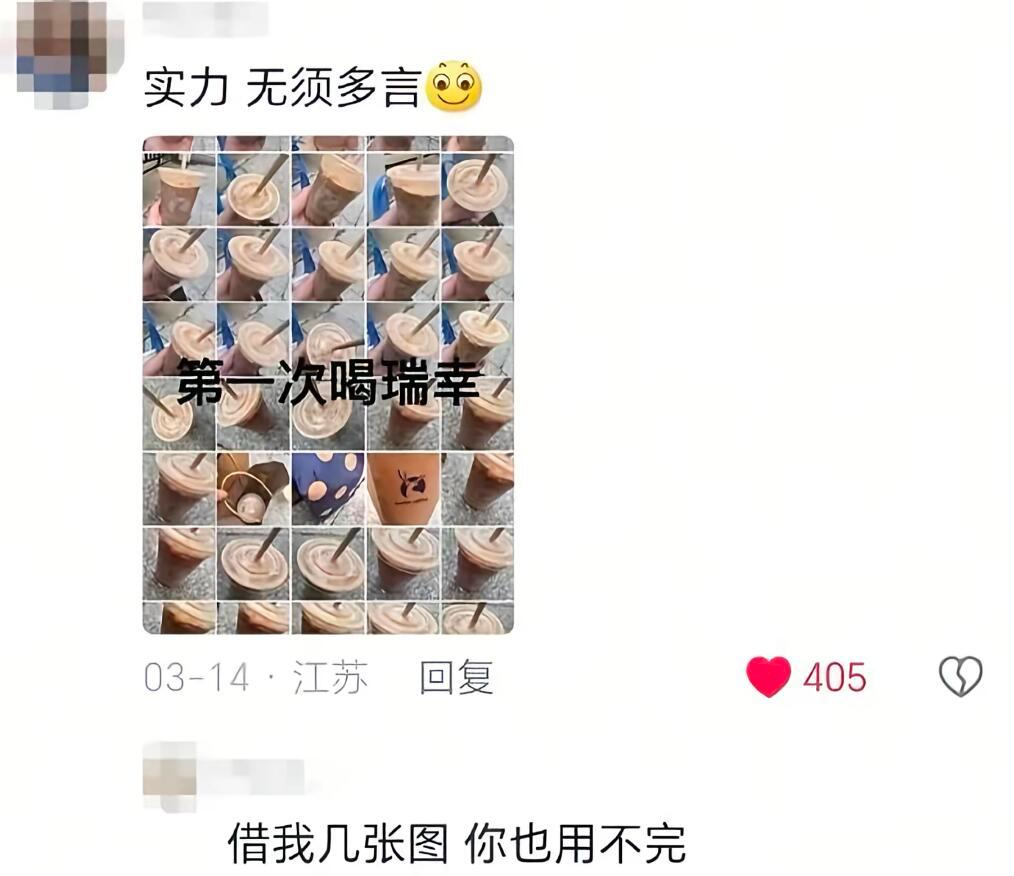 保持富态这一块/.