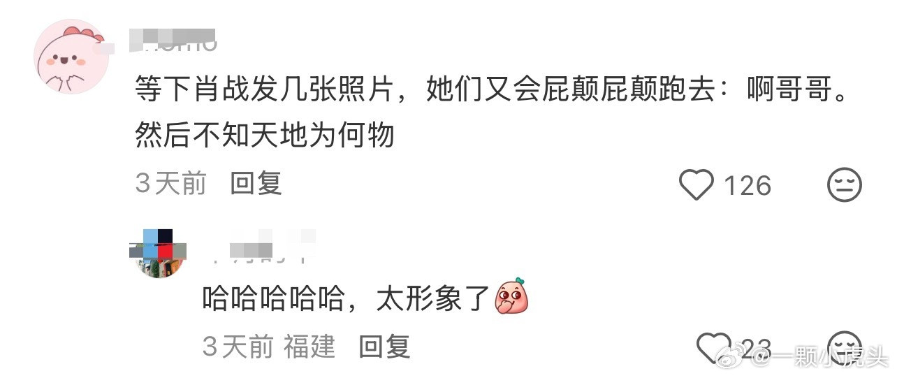 路人吃瓜心态进来，被小飞侠萌一脸出去。