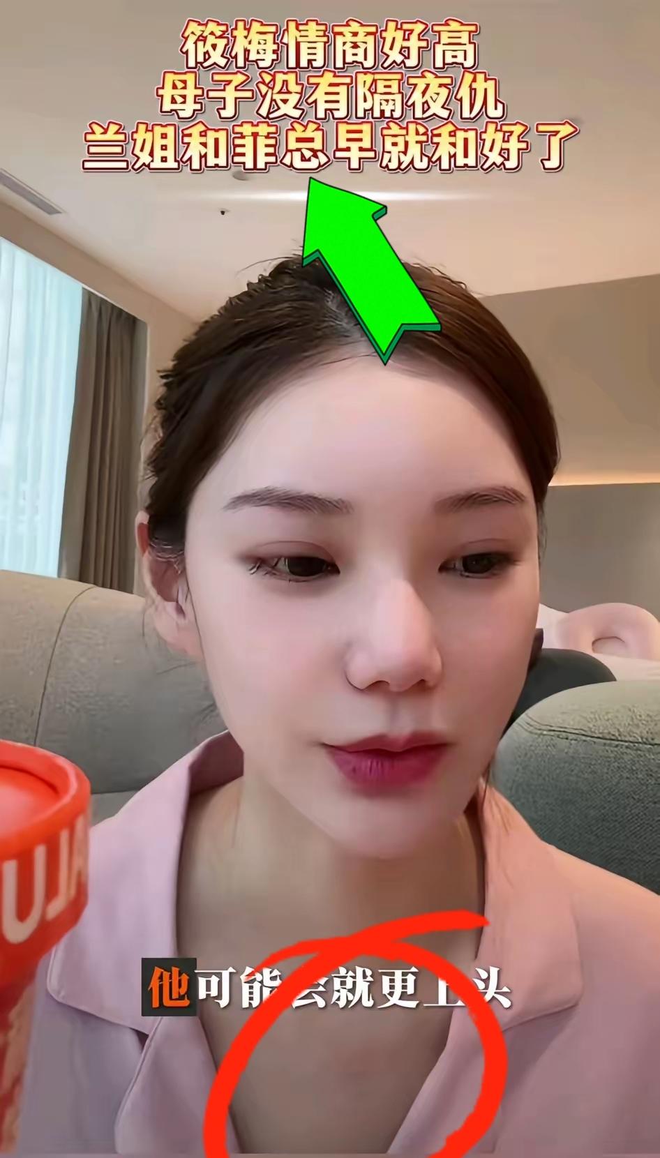 马筱梅真是太了解汪小菲了：他这个人，你越反驳越阻止他就越上头。而且母子间压根就没