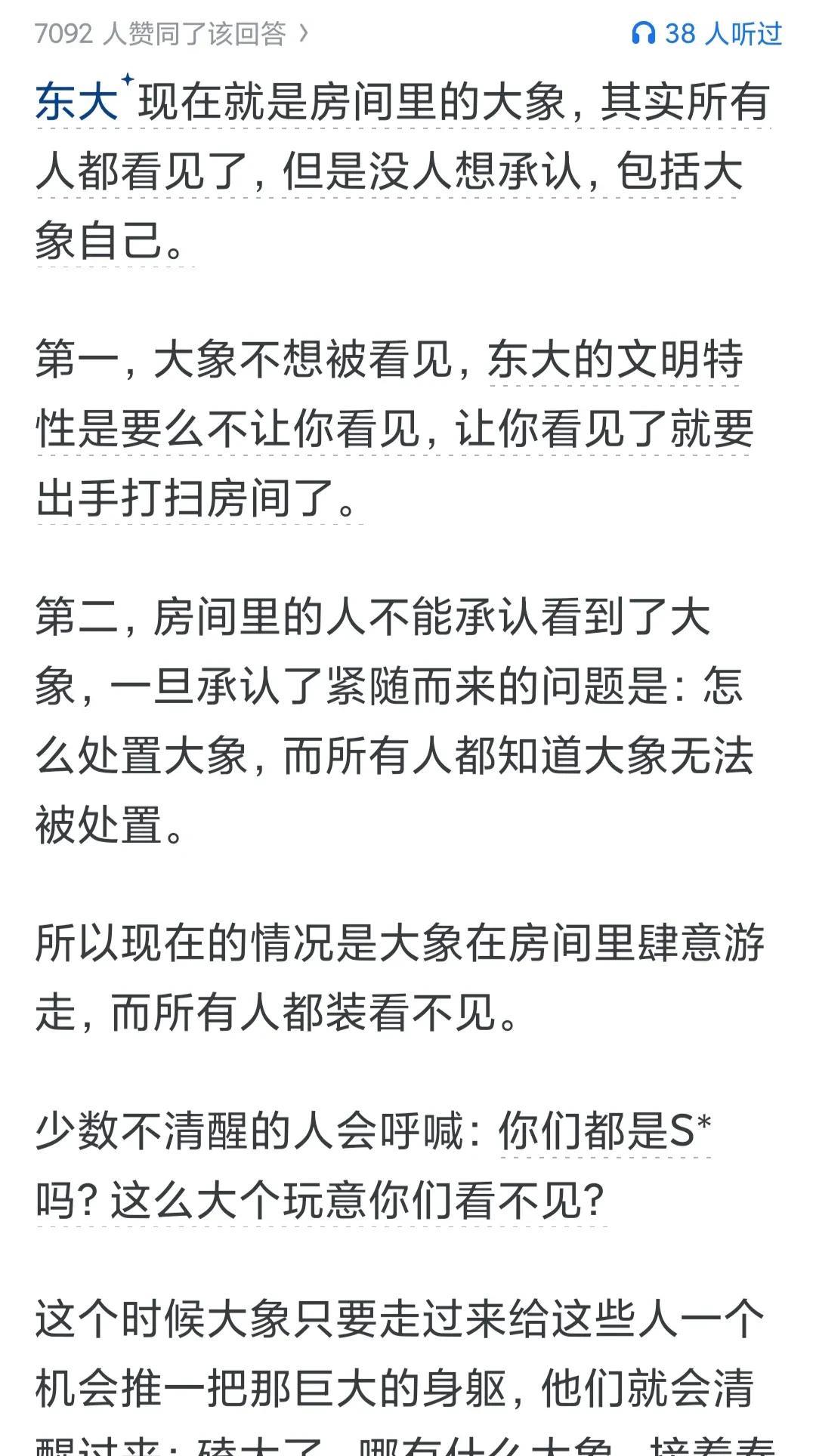 印象深刻的是中国脱贫攻坚完成后，向联合国致贺电称祝贺联合国2030年脱贫计划提前