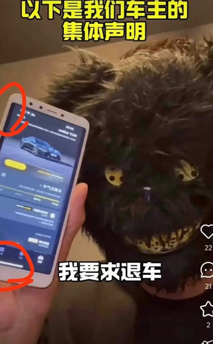 炒作小米SU7Ultra双风道这事的主角已经开始带货了，不得不让人怀疑他的真实目