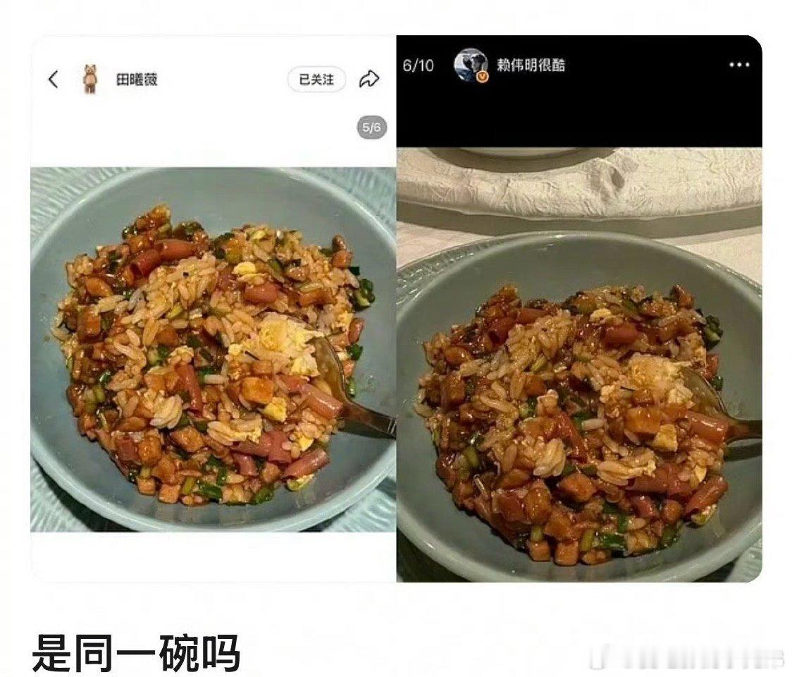 曝田曦薇疑似和赖伟明恋爱田曦薇赖伟明恋爱，这件事情到底是不是真的呀？这真的让我搬