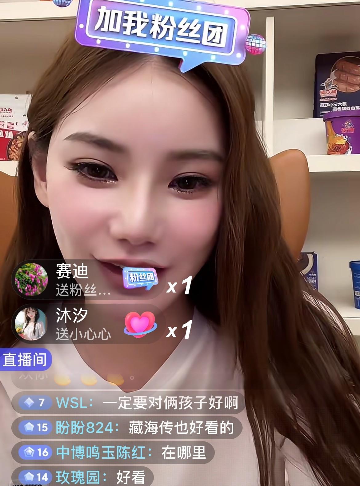 7月9日傍晚，马筱梅出现在直播间，马筱梅今晚上没有卖货，就是纯聊天，马筱梅告诉粉
