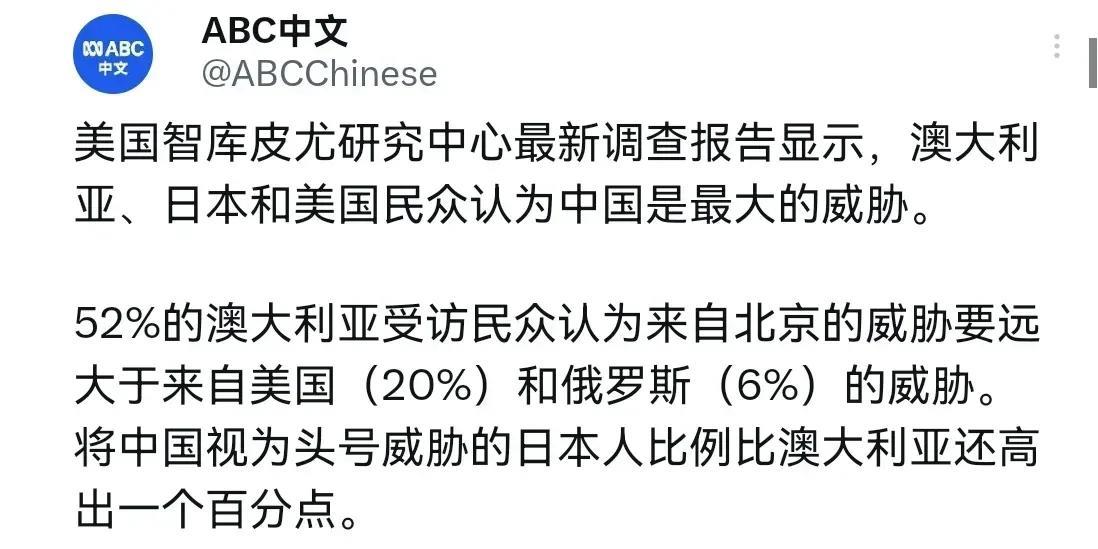 ABC中文网报道，美国智库皮尤研究中心最新调查报告显示，澳大利亚、日本和美国民众