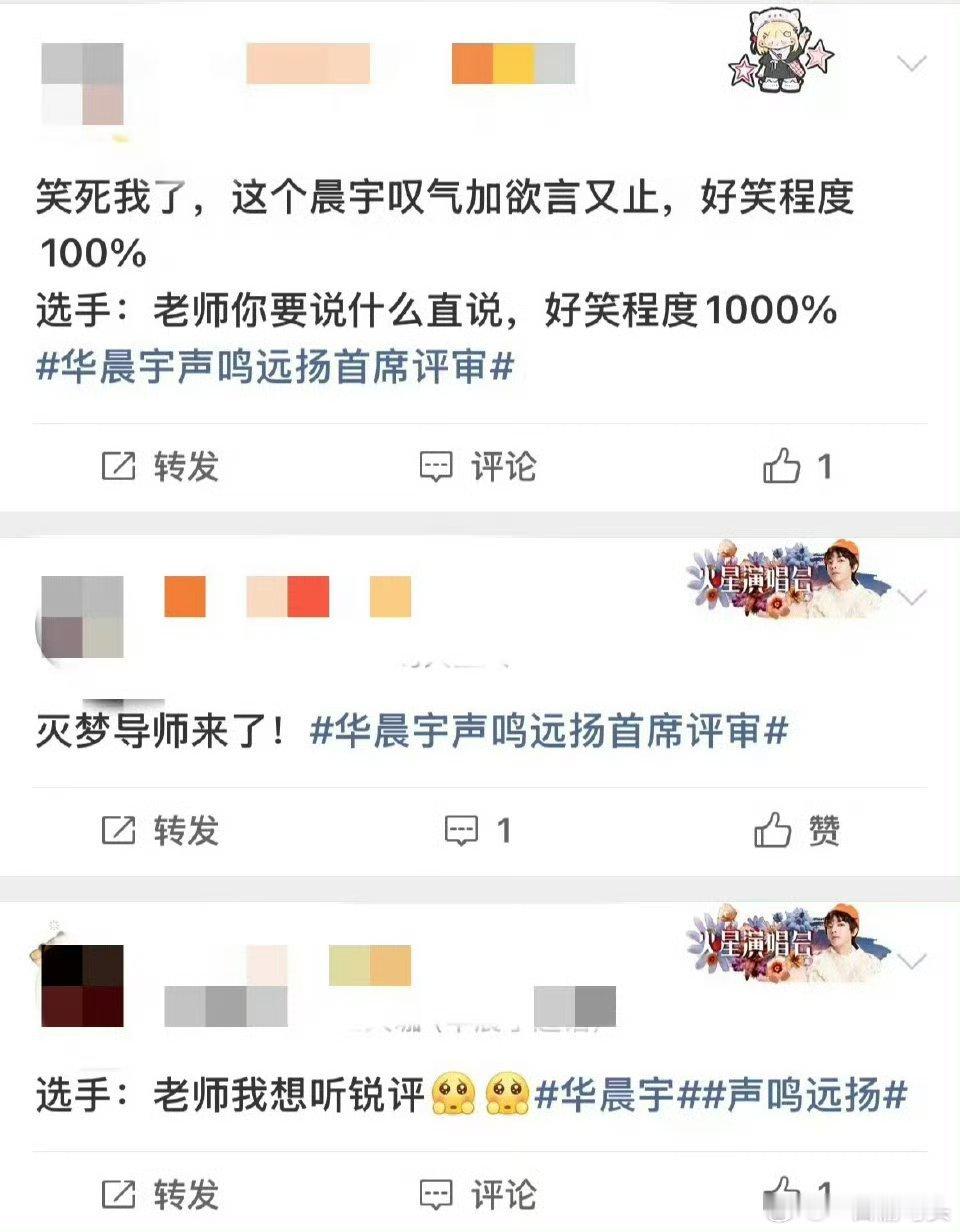 这逻辑没谁了！声鸣远扬直播间果然全程都是梗，笑不活～