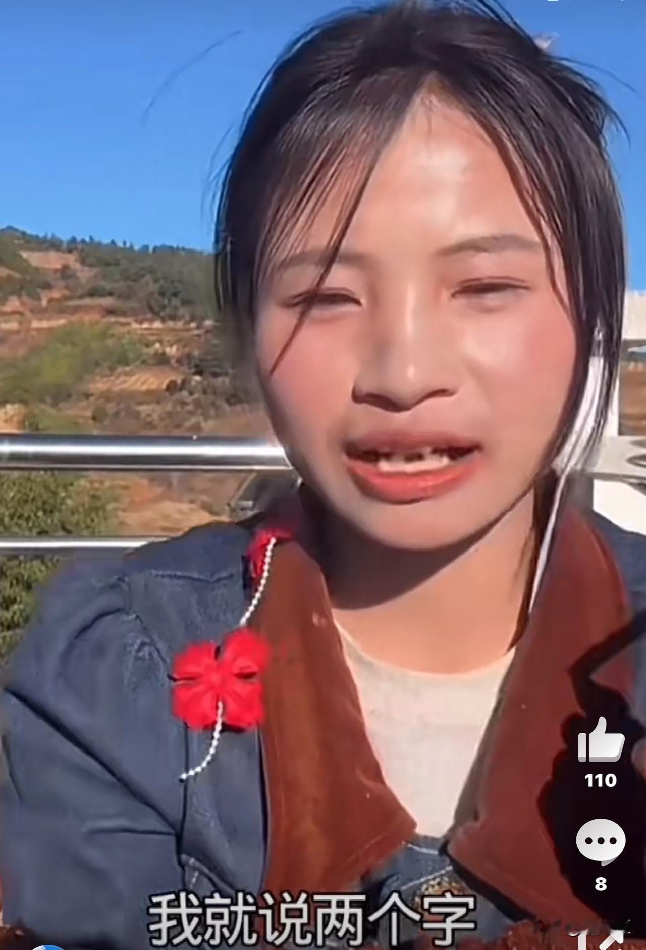 在某次直播中，小英和网友坦言：“我何止见过那个女的，还是亲戚呢，我不说名字，我就