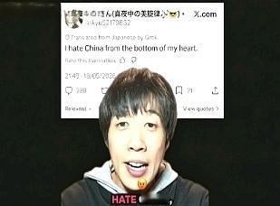 一位日本博主发布视频：我从心底憎恨中国，有TikTok博主直言“全世界最没资格仇