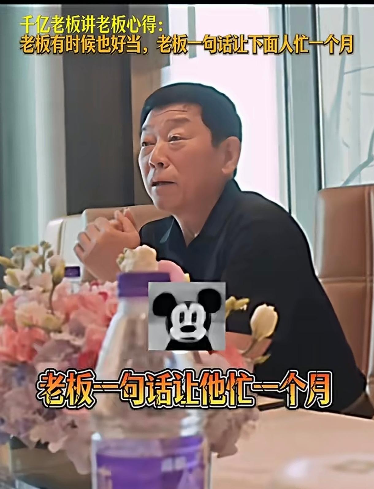 长城汽车老板在接受采访时说了几句真性情的话，直接把采访的主持人给吓坏了，甚至都有