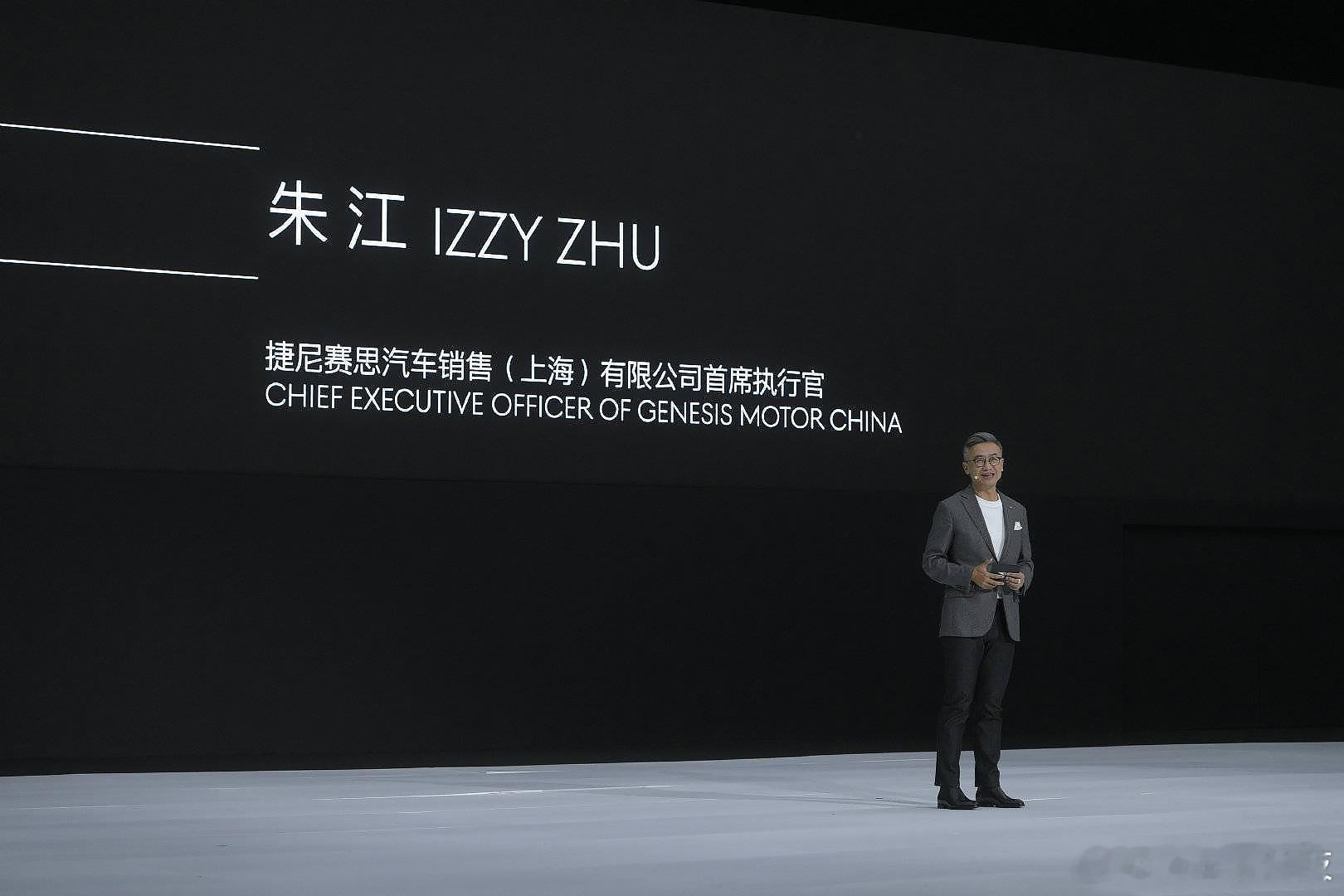 网传捷尼赛思中国CEO朱江已离职近日有报道称，现代汽车集团高端豪华品牌捷尼赛思