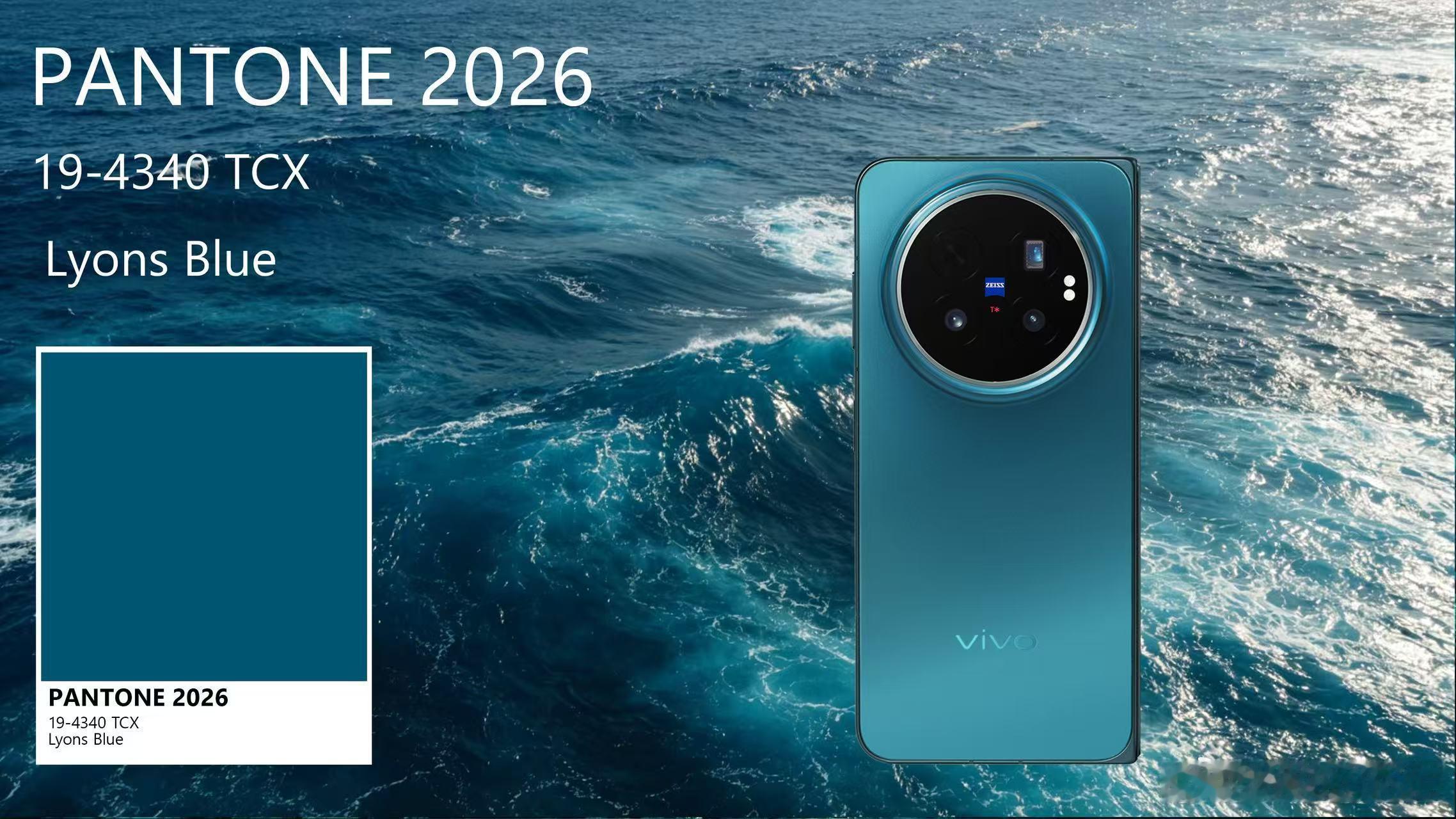 朱珠法网曝光vivo新折叠vivoXFold6全新配色质感拉满，采用阿斯顿马