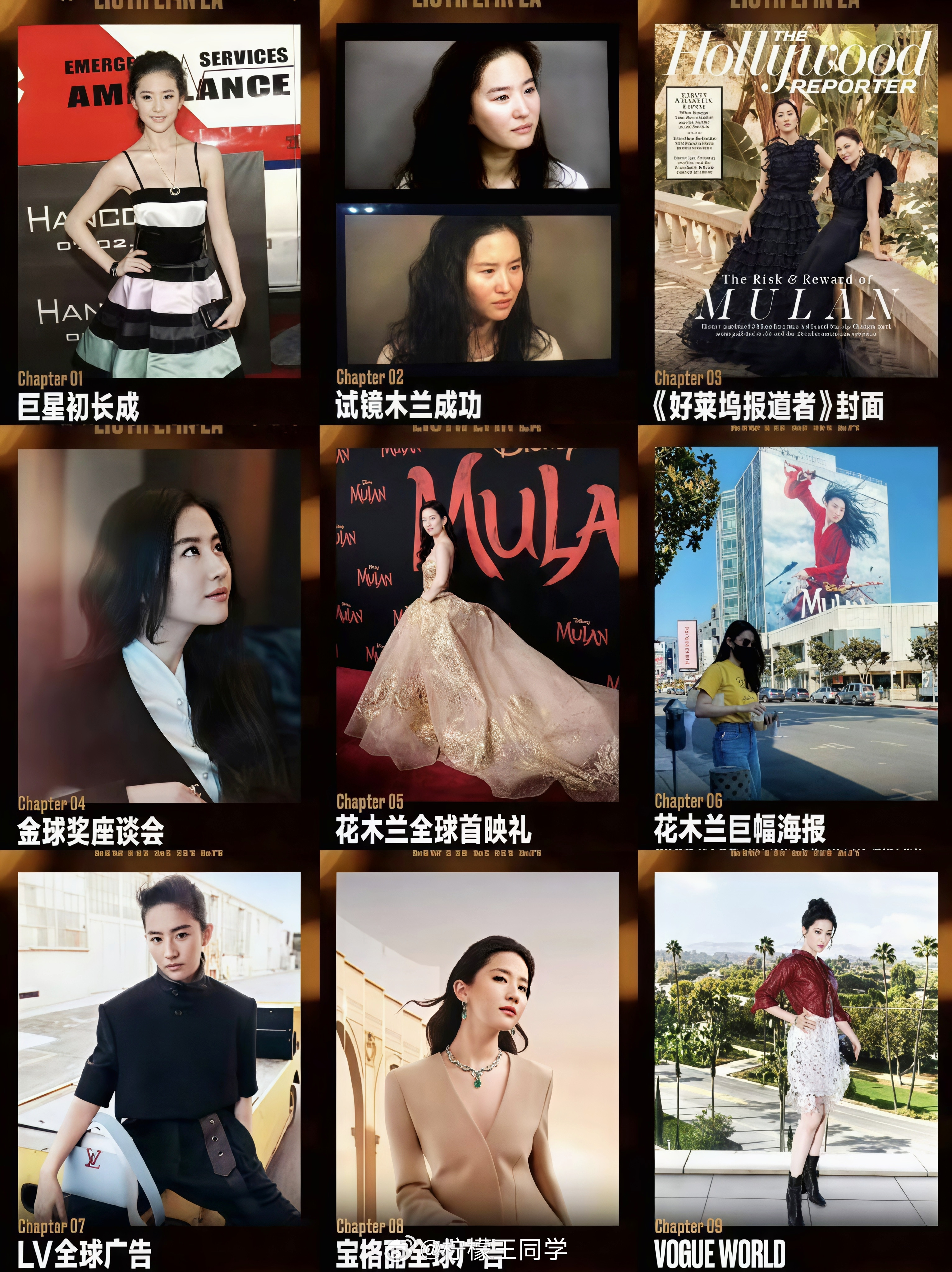 刘亦菲入选亚太最具影响力青年女性一部剧带火一座城，茶百戏、捧花头像、黄玫瑰、满天