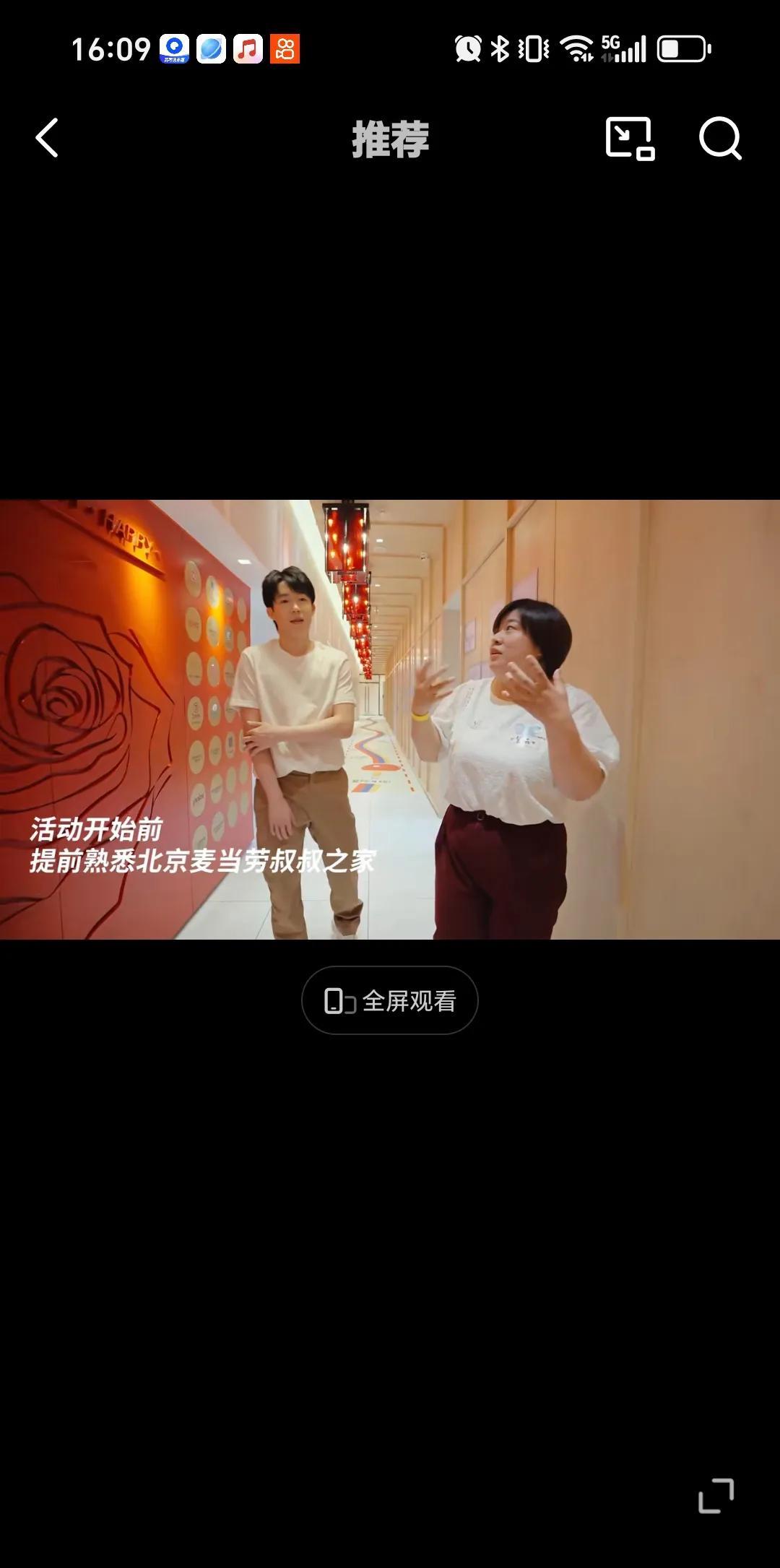 6月25日王楚钦穿白色短袖好暖，卡其色裤子好帅气，多穿白色短袖。王楚钦社交平台发