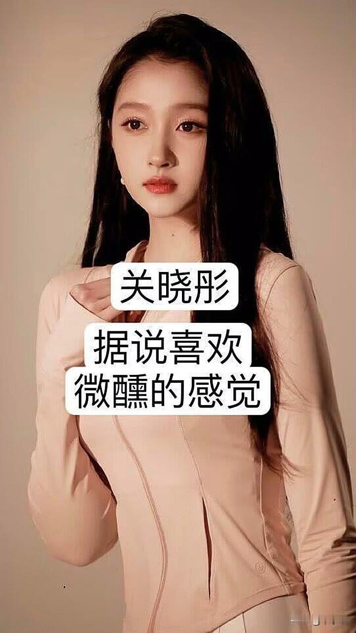 8位能喝酒的女明星