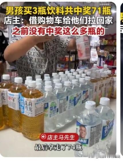 10月6日刷到这新闻，简直是“欧皇”附体，这运气谁看了不眼红。据宁波晚报报道