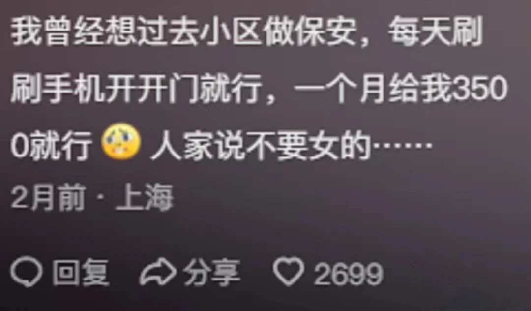 有个神仙般的工作是种什么体验？