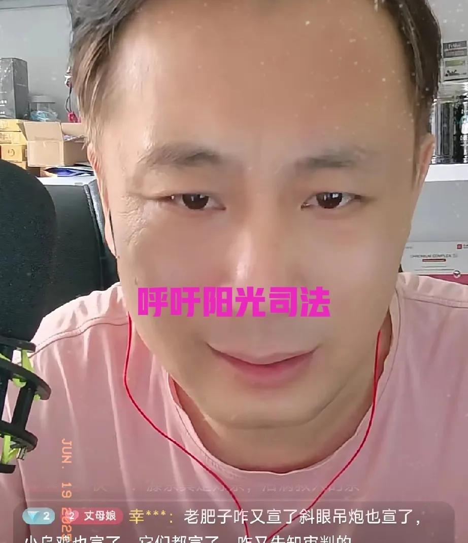 三石点都不值得同情，关于三拒绝，她就是被老杜拉上了战车所以下不来，说白太过于贪婪