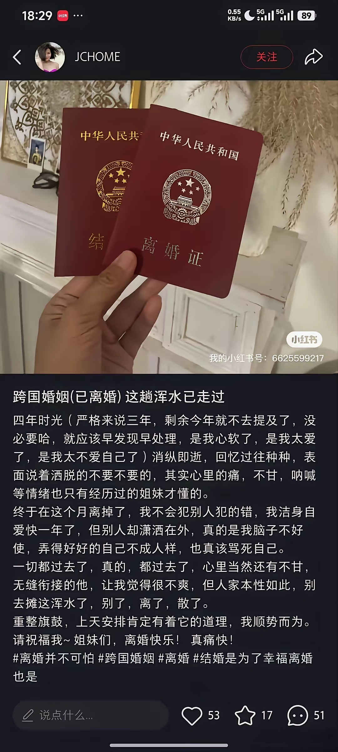 中女外男婚姻现实有多残酷？中女外男组合，离婚率真的不低！先说钱的事：外国老公基本