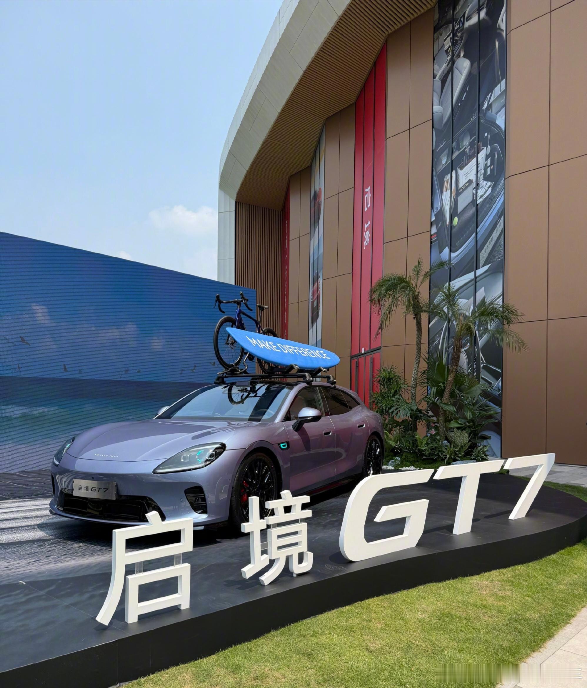 启境gt7预售价格来了！Ultra价格24.99万，长续航27.99万；3电机