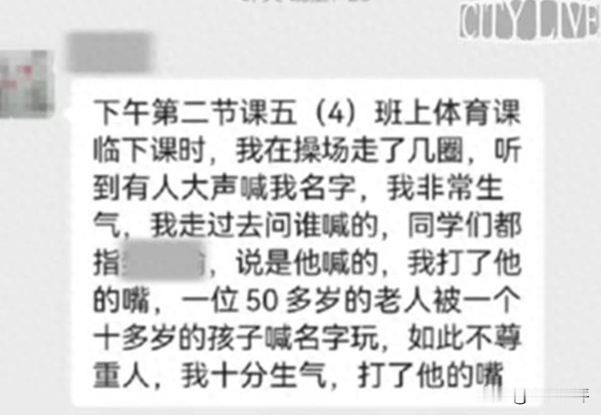 怪不得现在大家对待老师，不如以前那么尊重了，原来就是因为他们有些人，真的是让人无