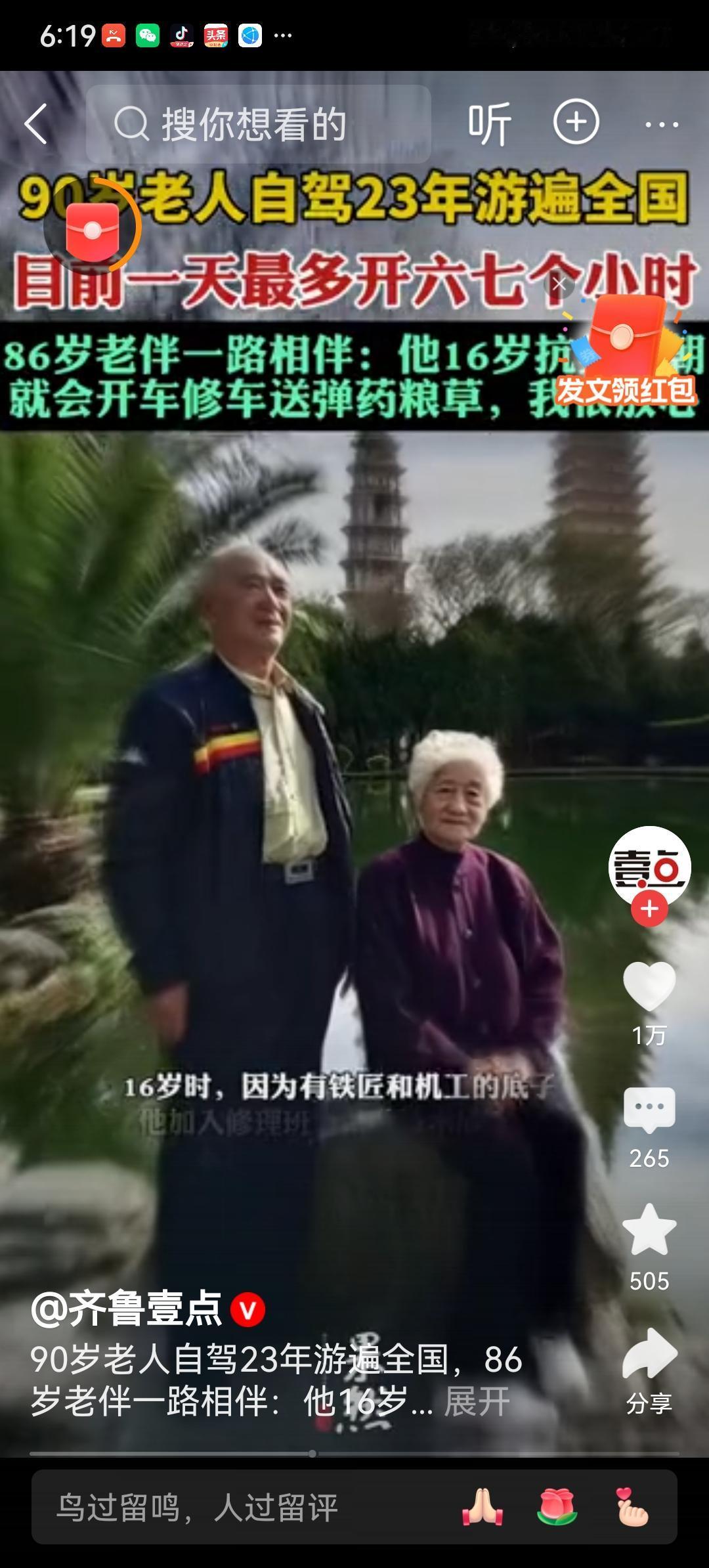 60岁后，别让余生变“无趣”！这些生活秘籍，让你活得精彩又有滋有味！60岁，