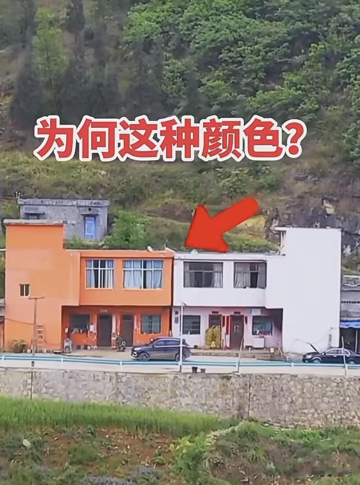 这户人家山脚下建房🏠这房子如同卵生姐妹，只是穿的衣服的颜色不同而已。同一