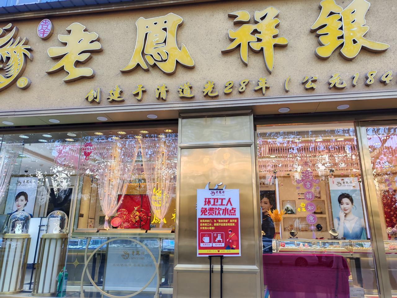 今日感动来自这个牌子11月25日，陕西西安。今天我再次来了陕企，回返路上，此刻