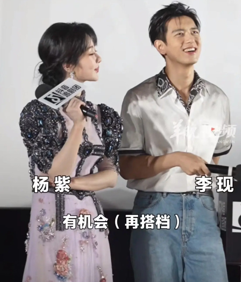 7月8日，杨紫，三分倔强一分心酸！今天剧宣现场，台下不断有人喊“三搭”，杨紫没