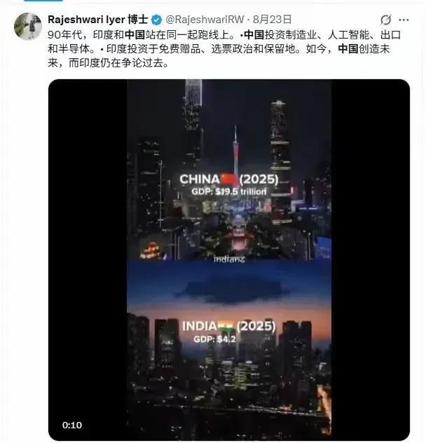 有印度老哥开始反思了​​​网友就评论说：​1，很多人还在用现代的眼光看印