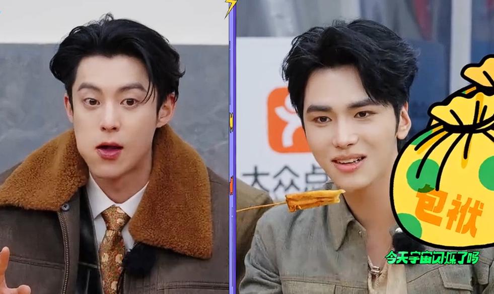 邵子恒在宇宙爆闪团当中资历最浅，偶像包袱最重！王鹤棣吐槽他不管是录节目，还是爆闪