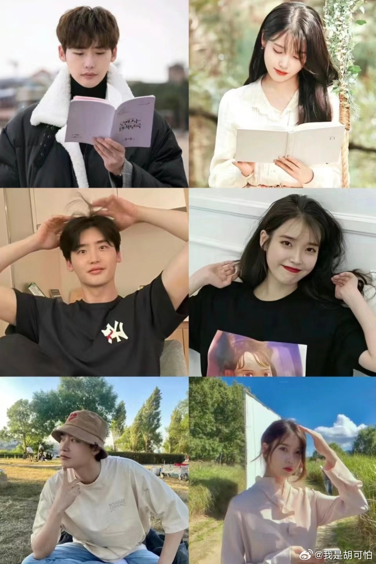 李钟硕曾在颁奖礼上隐晦告白IU，感谢她在自己低谷期的陪伴；IU也会默默支持李钟硕