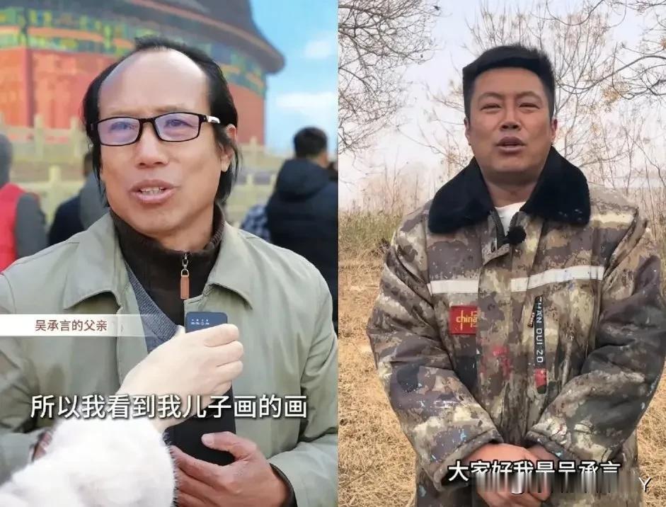 一开始看吴承言的视频，以为他是普通农村画家！他2006到2010年连续五次