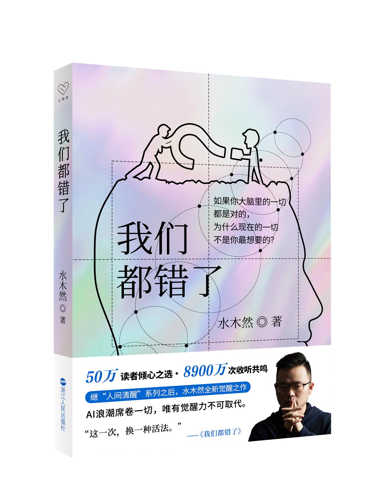 只要记住这三个字，你立刻就能开悟！首先，什么叫开悟？请记住一句话：只要你能成为