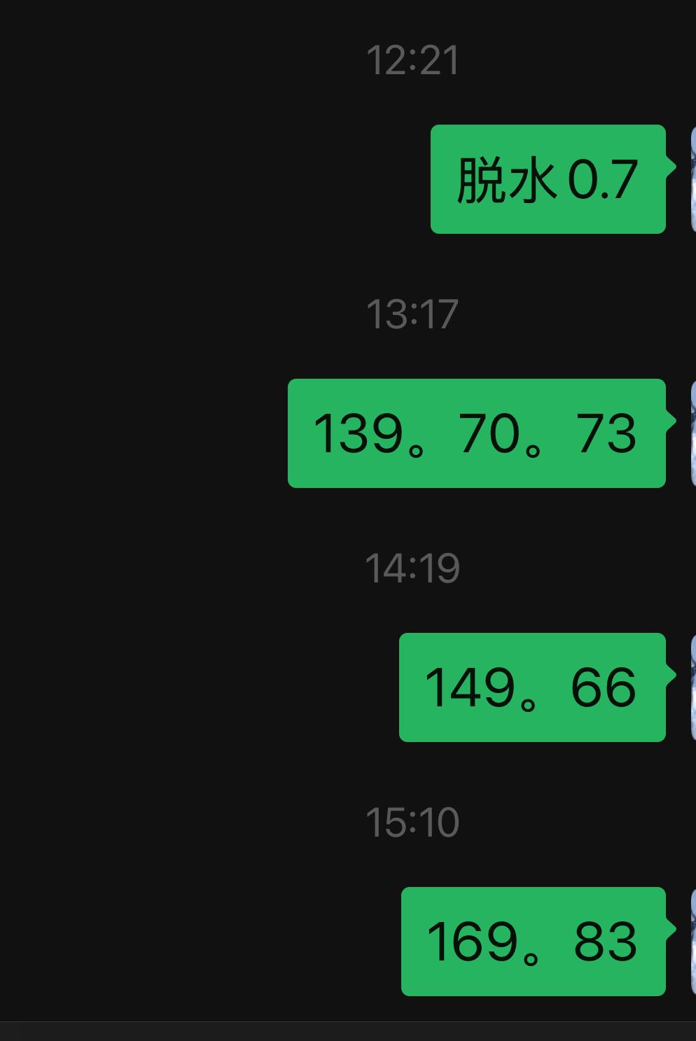 母亲今天做透析脱水量是0.7。刚上机的时候，护士在忙着，给母亲量了血压，高压