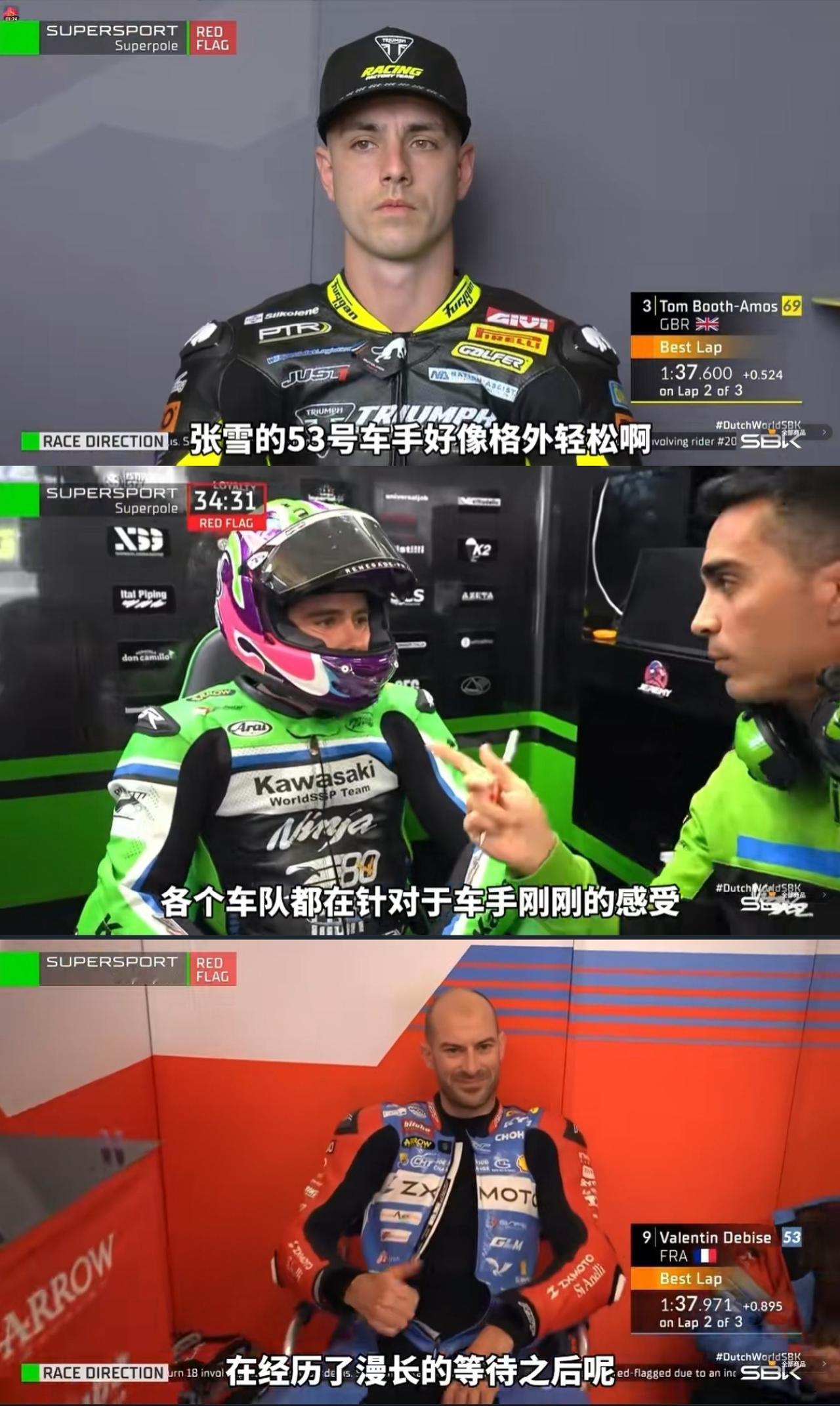 果然强者不是只是实力强！看了张雪的53号车手在赛道清理的表现，才发现原来心态也是