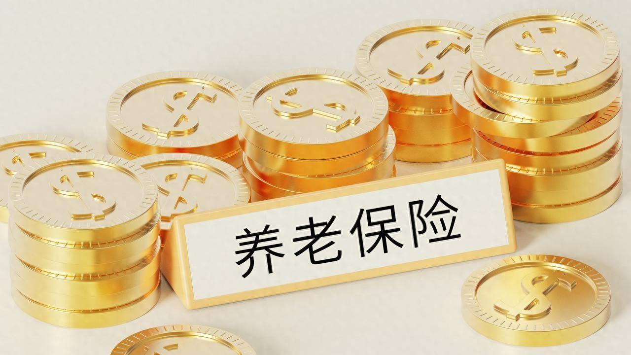 60岁想一把补齐养老？海南关门了，还能拖到65岁吗很多人以为到60岁不满15年