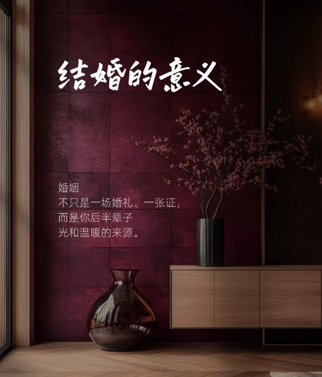 什么是清醒的婚姻?1.婚姻是你这辈子唯一不能选错的选项如果你的生活连基础都没